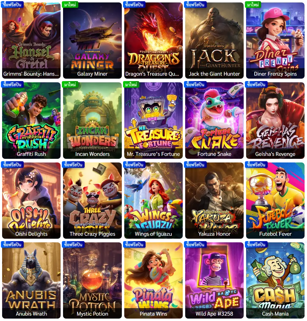 betflixusa